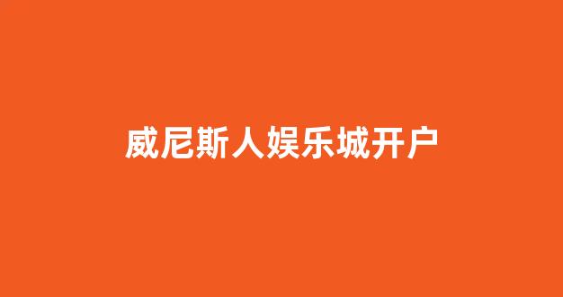 十大菠菜公司网址