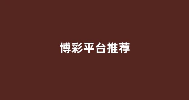 澳门威尼斯人线上开户