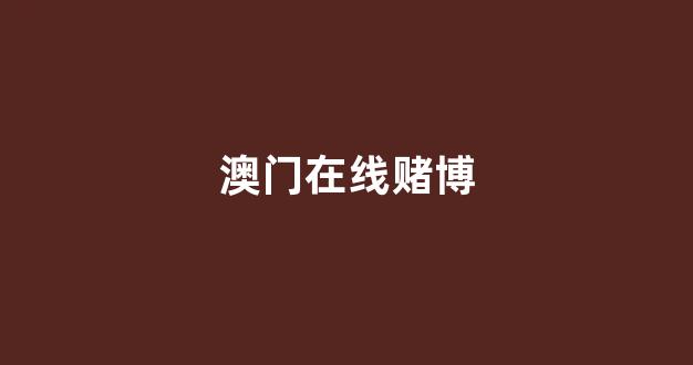 足球线上开户
