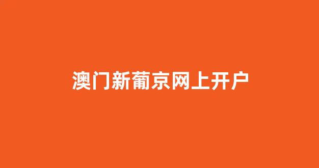 菠菜资讯发布论坛